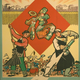 A poster from Mao Zedong’s “Four Pests Campaign”